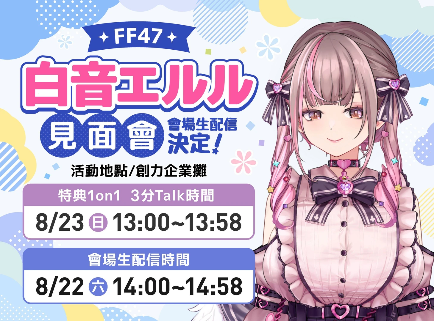 Vtuber作品 2