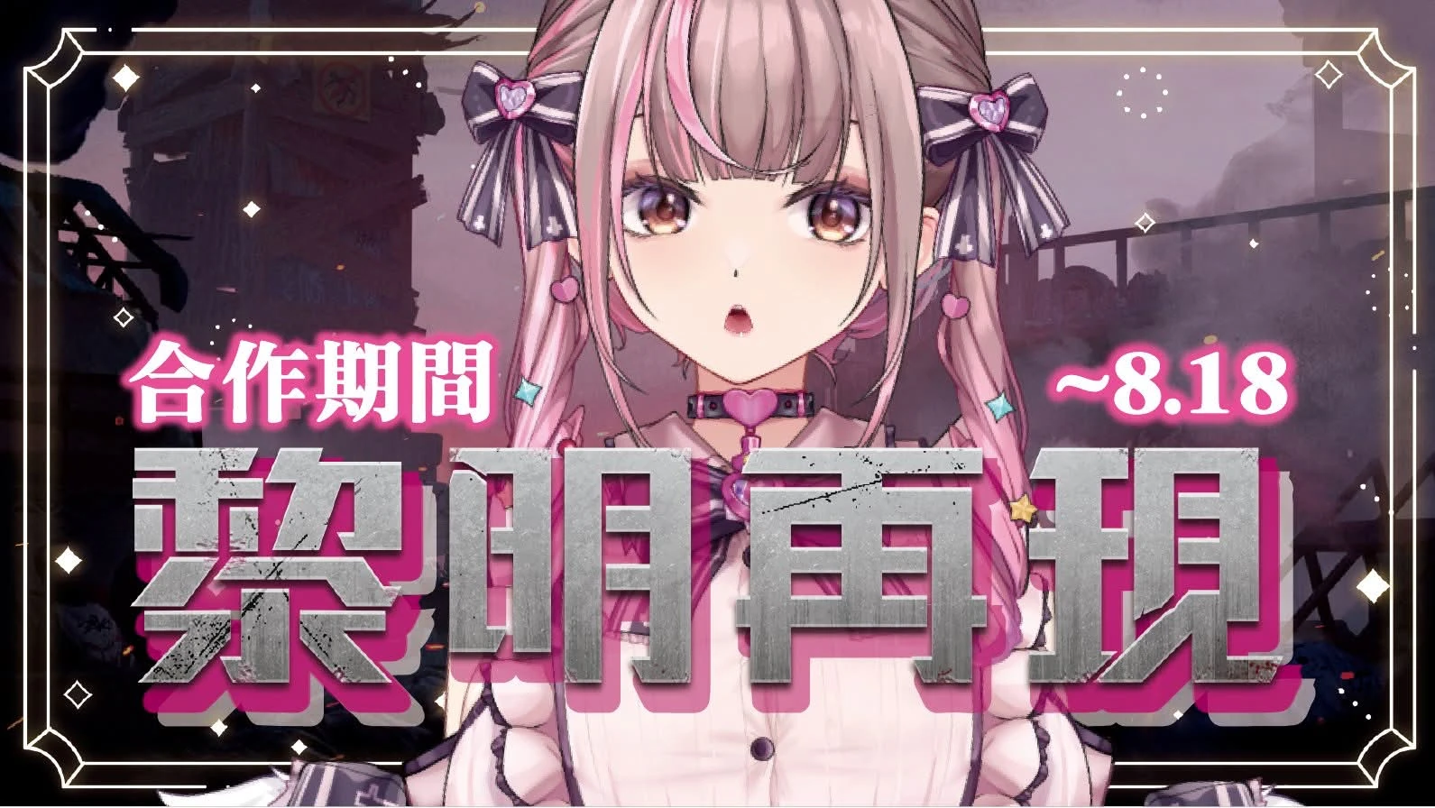 Vtuber作品 11