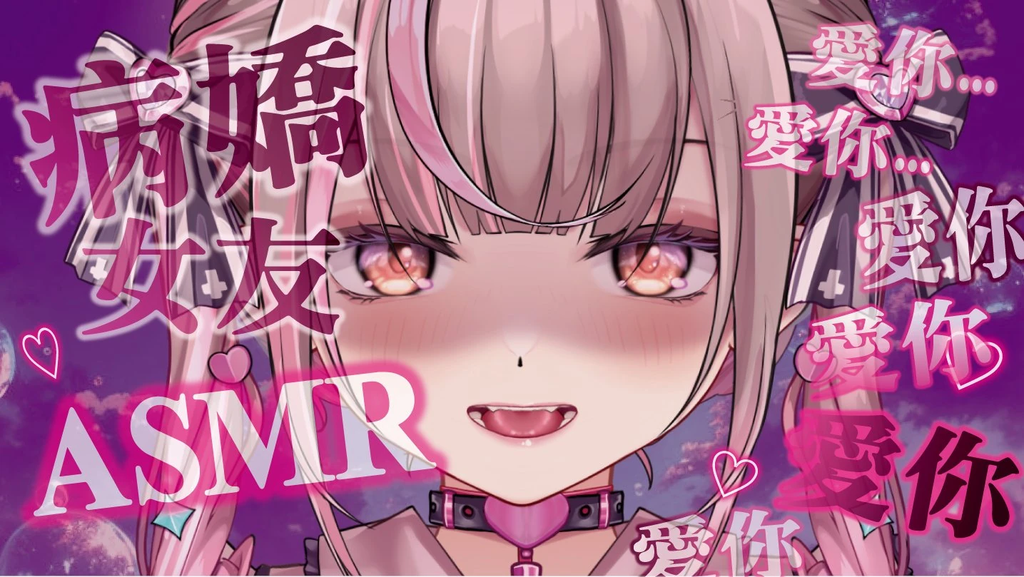 白音エルル作品 7